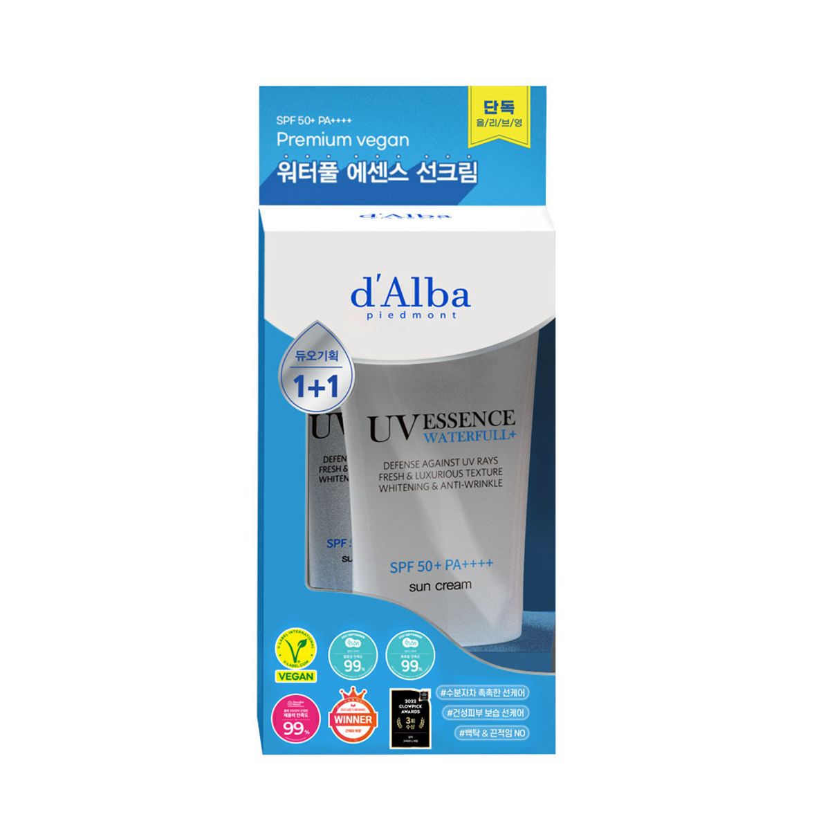 d'Alba Essence Sun Cream 精華防曬霜 50ml＋50ml