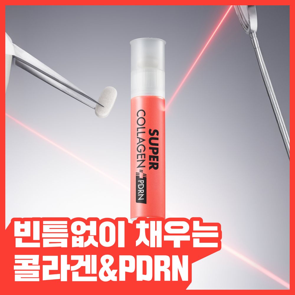 VITALBEAUTIE Super Collagen PDRN 7條（1星期份）