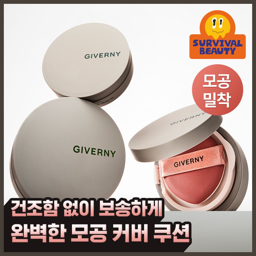 【韓國製】GIVERNY Adhering Matte Fit（附補充裝）氣墊粉底