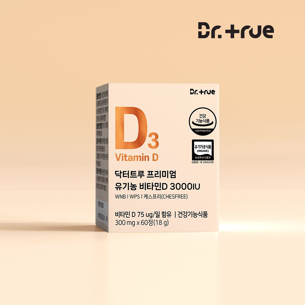 Dr.true Premium 有機維他命D 3000IU 60粒（2個月份）