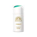 ANESSA Day Serum N 安耐曬 日間防曬精華 30ml