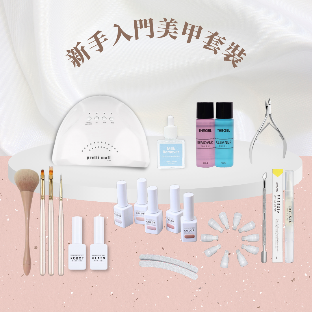 The Gel + Jello Jello 新手入門美甲套裝 (22件套) 韓國gel甲油