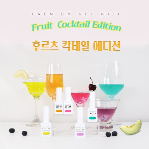 The Gel 凝膠甲油 Fruit Cocktail Edition (5 枝套裝)