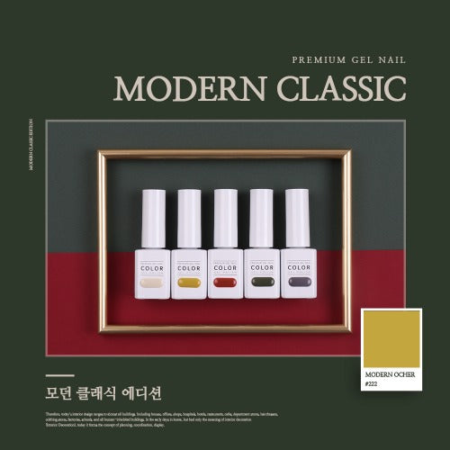 The Gel 凝膠甲油 Modern Classic (5 枝套裝)