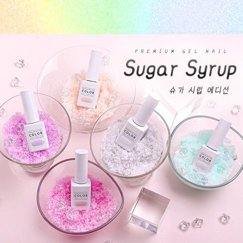 The Gel 凝膠甲油 Sugar syrup edition (5 枝套裝)