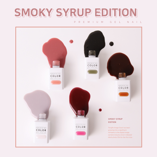 The Gel 凝膠甲油 Smoky Syrup Edition (5 枝套裝)