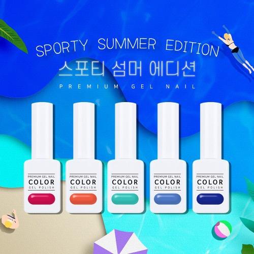 The Gel 凝膠甲油 Sporty Summer Edition (5 枝套裝)