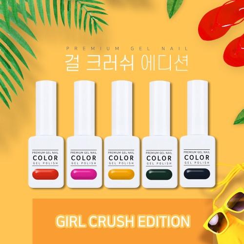 The Gel Gel Nail Polish Girl Crush Edition (Set of 5)