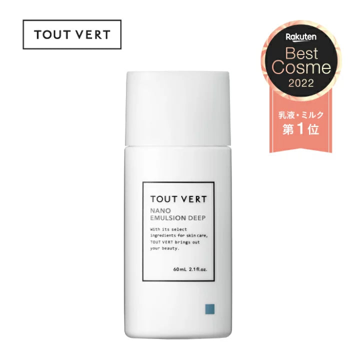 Tout Vert Nano Emulsion Ceramide Repair Moisturizing Penetrating Emulsion