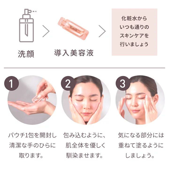 Yunth individually packaged raw ビタミンC whitening beauty serum vitamin C whitening essence 1ml × 28 packs