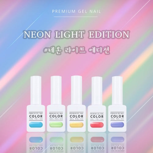 The Gel 凝膠甲油 Neon Light Edition (5 枝套裝)