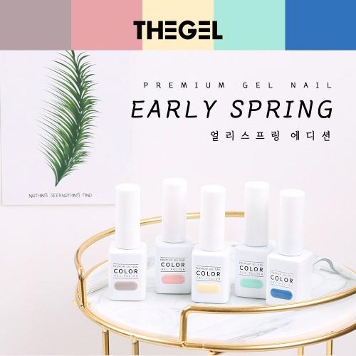 The Gel Gel Nail Polish Early Spring Edition (Set of 5)